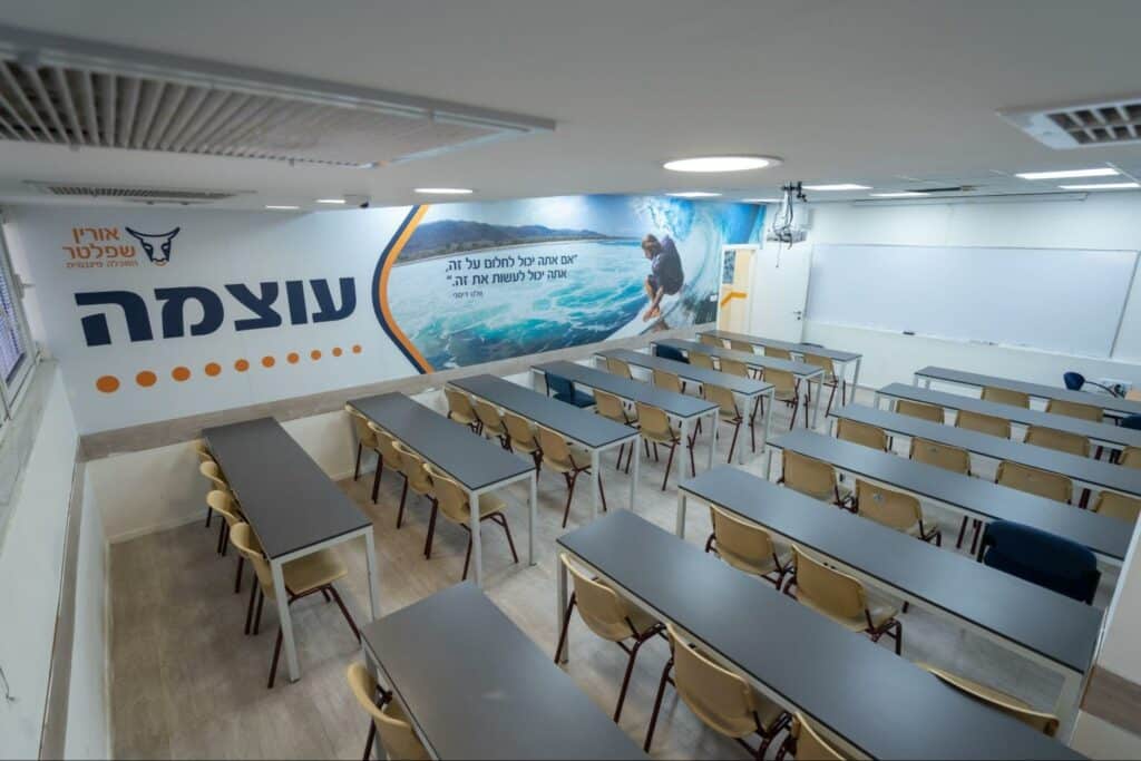 לימודים אונליין